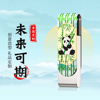 U&H 教师节纪念专属u盘定制logo刻字个性定制金属办公学习纪念礼物优盘 U盘+流苏+type头 64GB