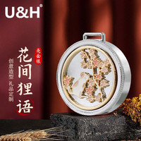 U&H u盘金属校徽古风徽章U盘创意批量个性化定制logo企业刻字学校公司教师节礼品纪念校园优盘送女友 亮面银-送流苏 64GB