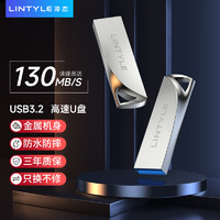 LINTYLE 凌态 USB3.2 金属U盘U314银色130MB/s 一体封装防尘防水 电脑车载投标高速优盘系统盘 USB3.2金属防水U盘银色-32g