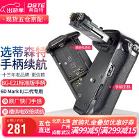 dste 蒂森特 6D Mark Ⅱ电池盒 适用于 佳  6D2 能单反相机   BG-E21 竖拍手柄 6D2手柄