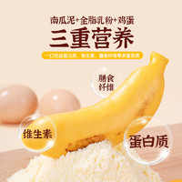 TOP CHEF 头厨 奶黄香蕉包 350g*1盒（10只）