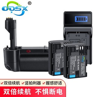 ODSX 适用 佳能 Canon EOS 5D mark Ⅱ BG-E6 单反相机手柄 手柄+LP-E6电池X2+USB充电器