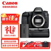 Canon 佳能 6d2 II 相机 专业全画幅数码单反相机 单机拆+原装电池+电池盒兼手柄 BG-E21 套餐五