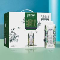 百亿补贴：MENGNIU 蒙牛 特仑苏 梦幻盖 有机纯牛奶 250ml*10盒