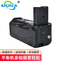 ODSX 奥德盛 VG-6300 适用于索尼 SONY A6300 A6000 单反相机手柄 单手柄（不含电池）