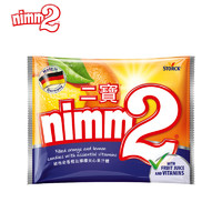 Nimm2 二宝 德国 维他命香橙及柠檬夹心果汁糖110g 含9种维生素硬糖