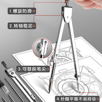 得力圆规金属尺子套装文具笔式初中生考试用专业绘画