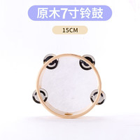 魅扣 奥尔夫打击乐器幼儿园原木套装玩具教具响板三角铁铃鼓沙锤双响筒 原木铃鼓7寸