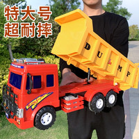 LiLi 力利 特大号翻斗车工程车运输车儿童大卡车大货车玩具汽车模型男孩3岁4 特大号翻斗车