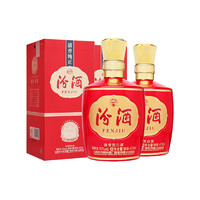 88VIP：汾酒 巴拿马基础版 53%vol 清香型白酒 475ml*2瓶