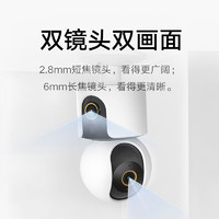 Xiaomi 小米 智能摄像机C500双摄版 360度无死角