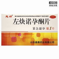 惠婷 左炔诺孕酮片 1.5mg*1片 1盒