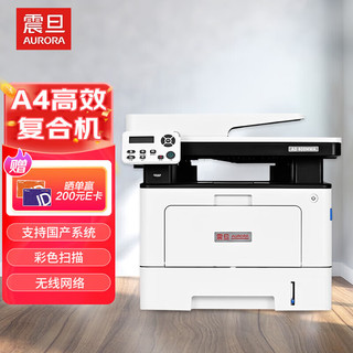 AURORA 震旦 AD408MWA A4多功能黑白激光一体机商用办公 双面打印扫描复印机（双面输稿器+单纸盒）