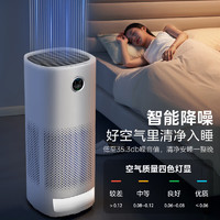 移动端、京东百亿补贴：Midea 美的 空气净化器 深度分解除甲醛 除菌除异味过敏原 甲醛PM2.5双数显