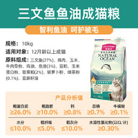 Myfoodie 麦富迪 猫粮20斤大包三文鱼油成猫幼猫磷虾天然全价营养猫主粮10kg