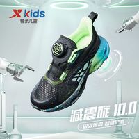 XTEP 特步 减震旋10.0特步儿童运动鞋男童宝宝跑步鞋小童防滑透气鞋子童鞋潮