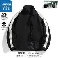 JEANSWEST 真维斯 夹克男生春秋季潮流百搭休闲外套新款潮牌立领运动宽松上衣