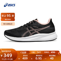 ASICS 亚瑟士 跑步鞋女鞋缓震耐磨运动鞋舒适透气回弹跑鞋 PATRIOT 13 黑色/粉色 36