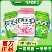 DOUBLEMINT 绿箭 口香糖 64g*6瓶 混合口味