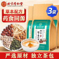 内廷上用 北京同仁堂菊苣栀子茶 菊苣根