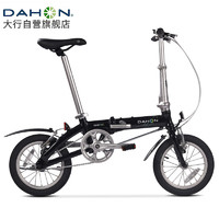 DAHON 大行 BYA412 折叠自行车 14英寸