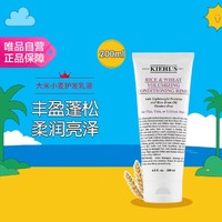 Kiehl's 科颜氏 大米小麦丰盈护发乳液200ml