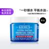 Kiehl's 科颜氏 高保湿清爽面霜50ml 果冻清爽不粘腻新版