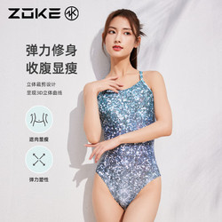 ZOKE 洲克 新款女士游泳健身运动连体三角游泳衣遮肚显瘦修身不兜水防氯泳衣 绿兰烫炫彩银花