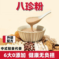 玛氏 乃饱乐徽胜铁棍山药粉 2罐 300g/罐