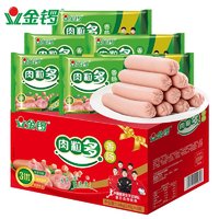 88VIP：JL 金锣 火腿肠肉粒多香肠礼盒装240g*6袋节日送礼