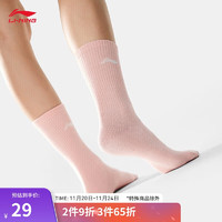 LI-NING 李宁 中长袜健身系列抗菌中长袜(拆封后不予退换货）AWLU061