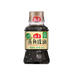 海天 HADAY 海天 蒸鱼豉油 100ml