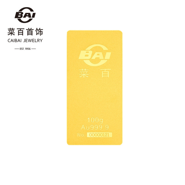 CBAI 菜百首饰 足金Au9999黄金金条 100g