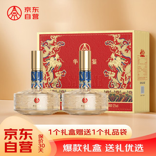 WULIANGYE 五粮液 仙林生态 华位品鉴 52度 500mL*2瓶