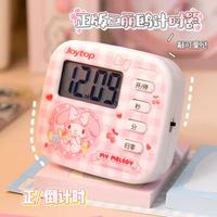 西瓜太郎 三丽鸥正版计时器库洛米美乐蒂倒计时器学习做题专用定时提醒小学生儿童自律时间管理器厨房闹钟多功能定时器