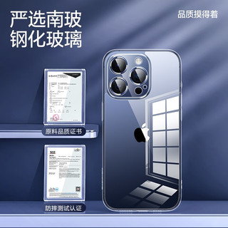 88VIP：SMARTDEVIL 闪魔 适用苹果15/14冰感玻璃iPhone15Promax手机壳14pro散热保护套