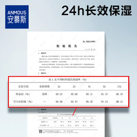 Anmous 安慕斯 儿童唇膏宝宝润唇膏保湿滋润婴儿男孩女童小女孩专用护唇膏