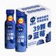 88VIP：Farmerland 福兰农庄 蓝莓汁果汁饮料 300ml*6瓶