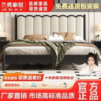 百亿补贴：LANSHOME 兰秀家居 法式复古双人床主卧大床1.8米实木床1.5米家用中古风高箱储物婚床