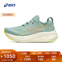 ASICS 亚瑟士 跑步鞋女鞋舒适耐磨运动鞋透气回弹缓震跑鞋 GEL-NIMBUS 26 灰绿色/黄色 39