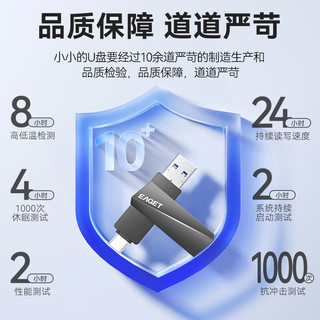 EAGET 忆捷 128GB Type-C USB3.2手机U盘CF30双接口手机电脑两用高速大容量OTG学习办公移动车载优盘