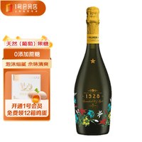 卡维留里 意大利之花原瓶进口甜白起泡葡萄酒 750ml单支