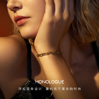 MONOLOGUE 独白 链金主义黑金复古黄金环环相扣手链潮酷MR885礼物