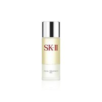 SK-II 日本直邮SK-II黄金比例护肤精华油面部修护滋润肌底50ml日版专柜