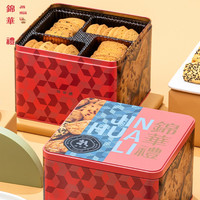 88VIP：锦华月 西饼什锦礼盒 520g