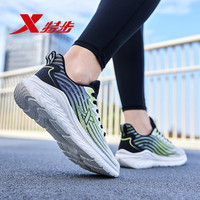 移动端、京东百亿补贴：特步 XTEP 特步 跑步鞋氢风5.0pro 39-45码