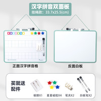 FUNI 富尼 早教拼音汉字学习板支架式儿童涂鸦学习板小黑板拼音田字格家用教学磁性磁力板双面小白板教具记事板看板