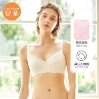 iadore 安朵 安莉芳旗下安朵蕾丝薄款无钢圈反重力内衣女收副乳文胸HBW0185