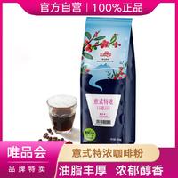 MingS 铭氏 意式特浓风味咖啡粉 500g