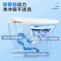 ARROW箭牌智能马桶小户型家用活水即热按摩虹吸抗菌恒温座圈坐便器1114